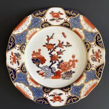 Spode Copeland Shima Salad
