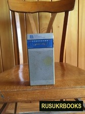 LEL Vintage 1985 Solar Panel Soviet Russian Radio Receiver USSR SVIREL based