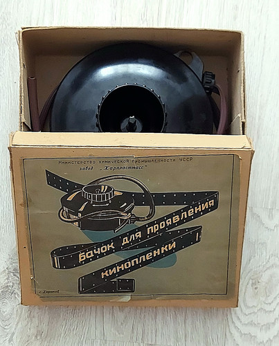 Carro armato sovietico - , 8mm