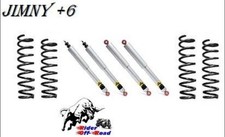 KIT RIALZO SUZUKI JIMNY