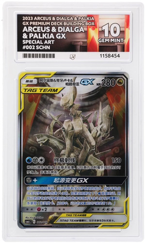 Ace arceus dialga - &, &