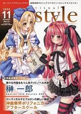 Visual Arts Anime Mook
