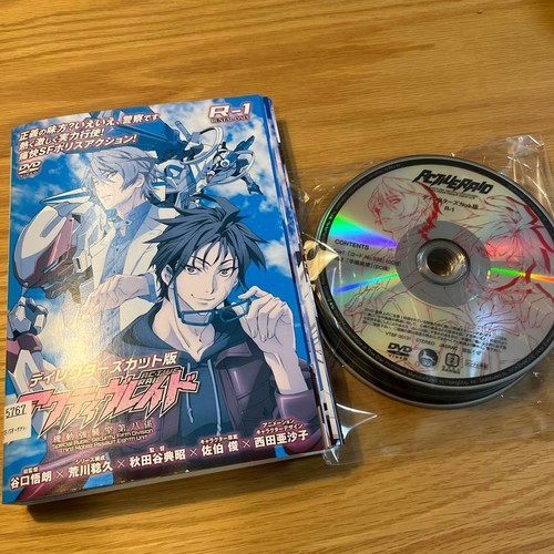 Dvd active raid - dvd,
