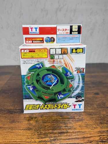 Driger giapponese beyblade - beyblade, a