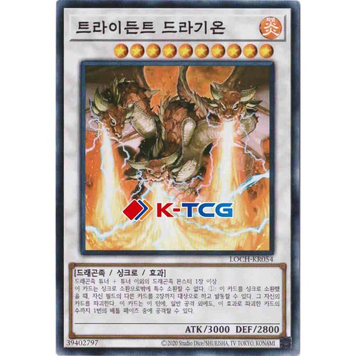 Carta yugioh loch kr054 - yugioh, loch-kr054