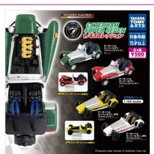 Set modellini auto Caterham