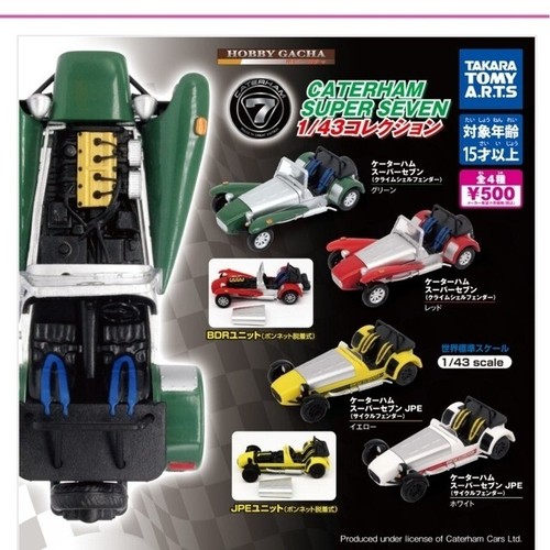 Set modellini auto - , caterham