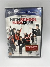 High School Musical China