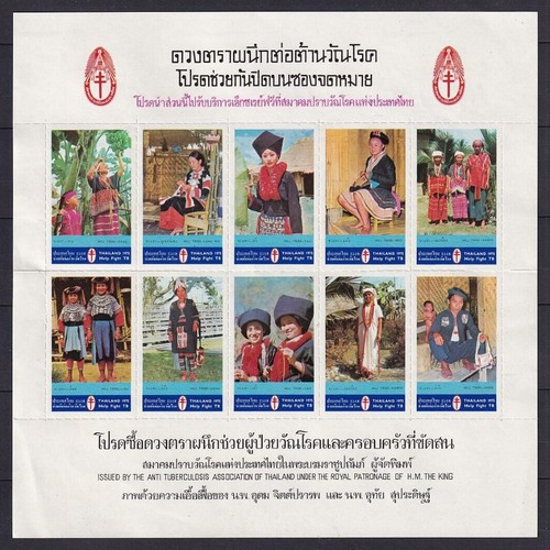 U3565 thailandia completo mnh - thailandia,