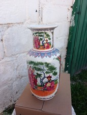 VASO CINESE In Porcellana