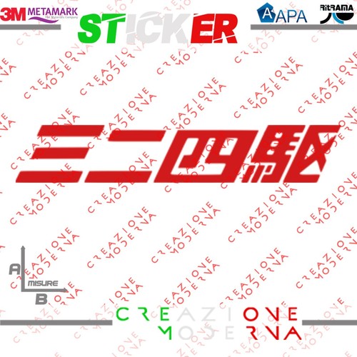 Adesivo sticker mini4ku - sticker, tamiya