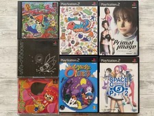 Sony PS 1 2 PaRappa & Um