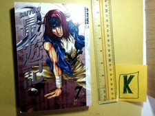 Saiyuki Volume 7: v. 7