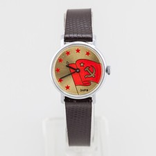 Zaria orologio polso vintage - zaria,
