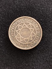 Morocco 50 francs 1952 Rara