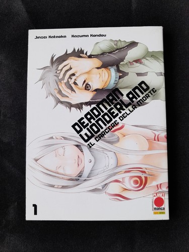 Manga deadman wonderland - manga,