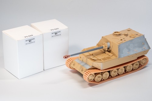Nous resina panzerjäger - nous,