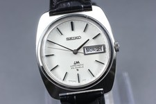 Vintage 1977 'Kanji' Seiko