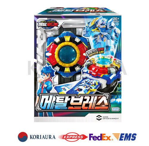 Metal cardbot breath - metal,