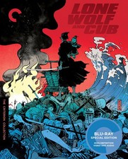 Lone Wolf and Cub (Criterion