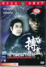 Godfather Of From Canton Shaw