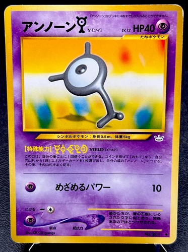 Carta pokemon giapponese - carta, unown