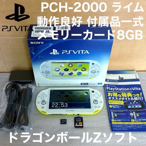 Vita pch 2000 lime 8gb - ps,