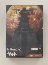 STAR BLAZERS 2199 SPACE BATTLESHIP YAMATO BOX 1 - EDIZ LIMITATA 830/1000 - DVD