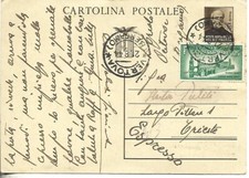 1945 25l espresso - 1945,