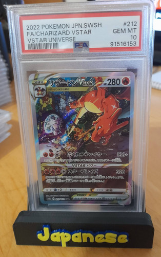 Pokemon charizard star - charizard,