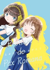 Pretium de Pax Romana Female