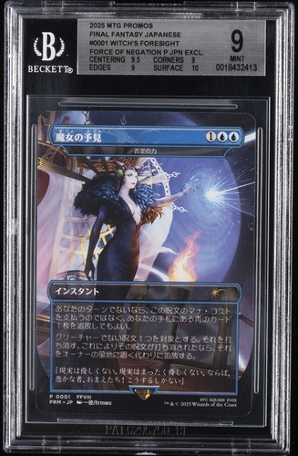 2025 mtg final fantasy promo - mtg,