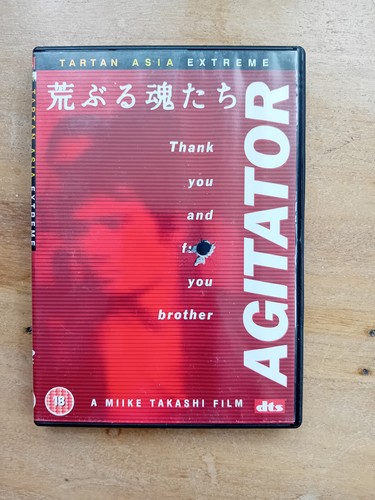 Agitator takashi miike - agitator,