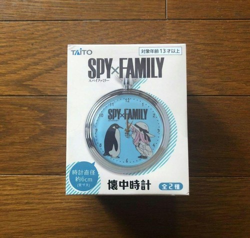 Orologio tasca spy family - tasca,