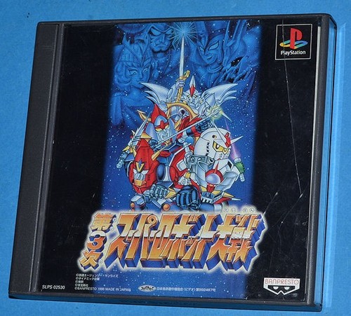Super robot wars sony - -,