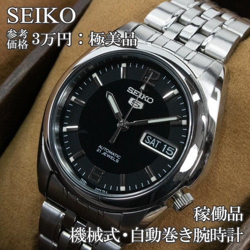 Orologio uomo seiko - seiko, 5