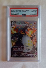 Charizard VMAX  308/190 SSR