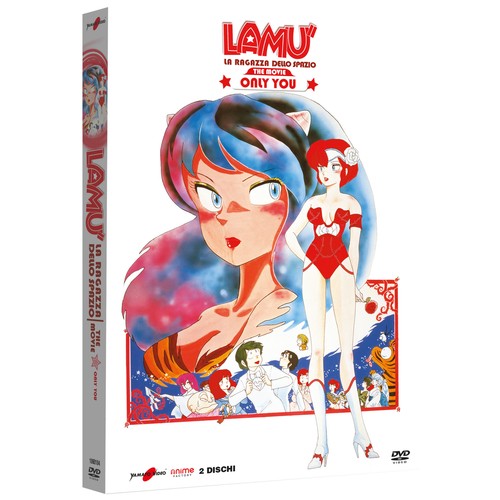 Lamu only you - you, (2