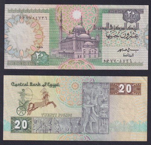 Banconota egitto pounds - 20,