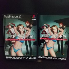 Simple2000 Series Vol.53 The Camera Boy Playstation2 PS2