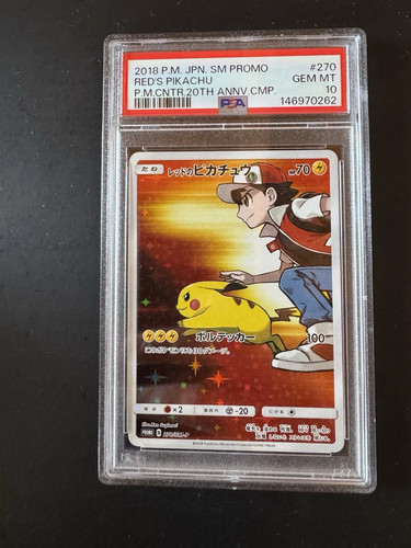 2018 pokemon red pikachu - red's,