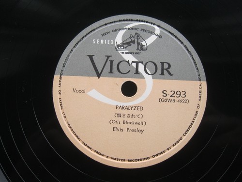 Elvis presley rpm paralyzed - rpm,
