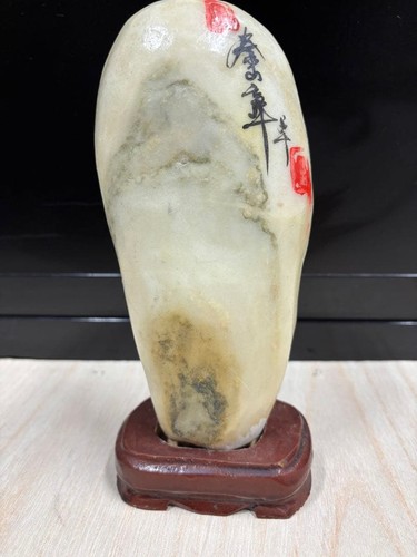 Bonsai suiseki bonseki - suiseki,