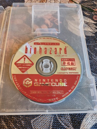 Biohazard resident evil - resident,