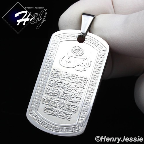 Ciondolo chiave greca allah - greca,