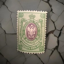 RUSSIA ANNO 1902-05,S84,MI