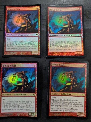 Mtg goblin guida - foil, di