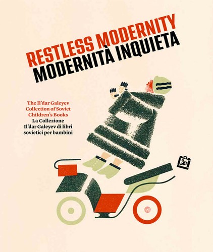 Modernità inquieta 2025 - inquieta,