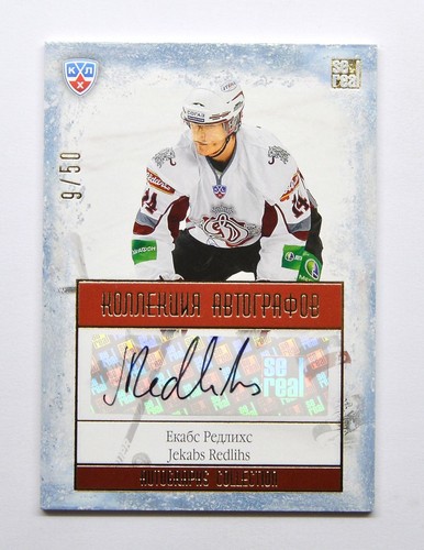 Autografo 2013 sereal khl - autografo, 2013-14