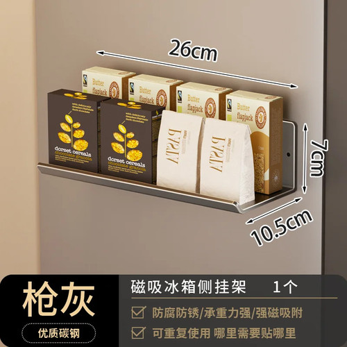 Mensola magnetica per - mensola,